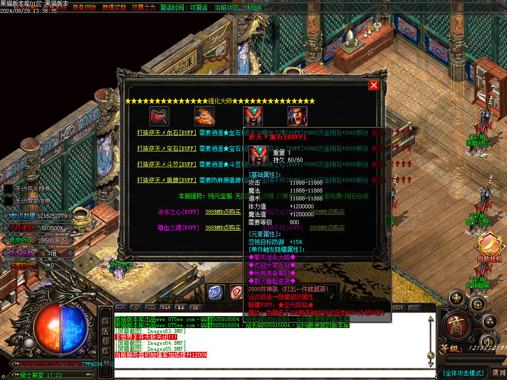 Images66.BMP