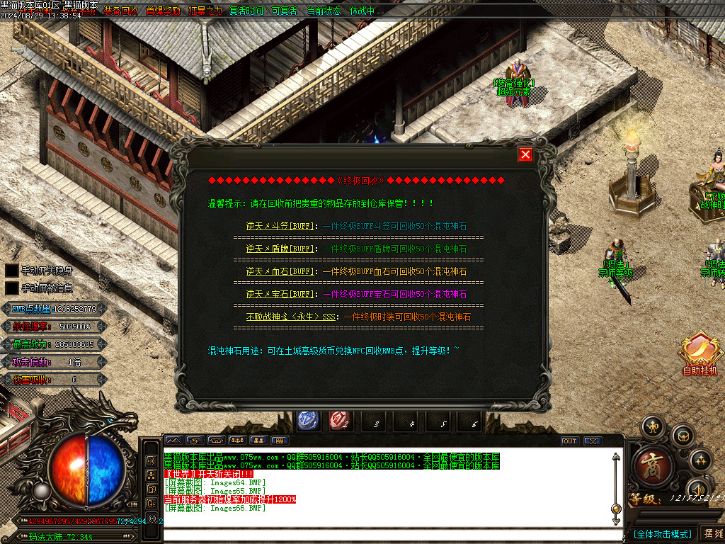 Images67.BMP