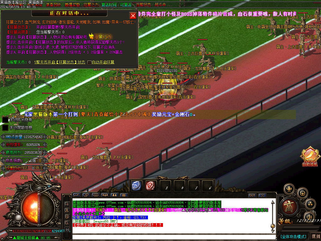 Images69.BMP