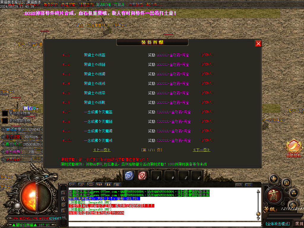 Images70.BMP