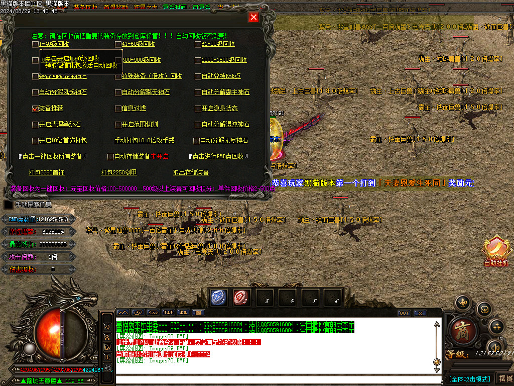 Images71.BMP