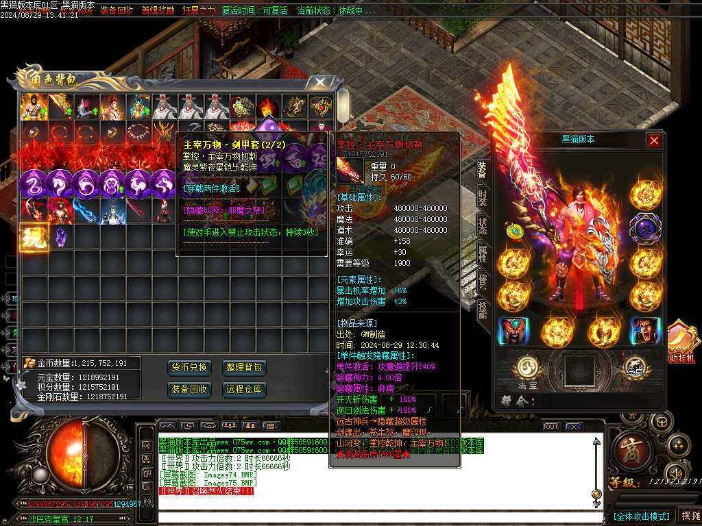 Images75.BMP