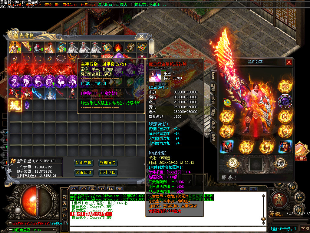 Images76.BMP