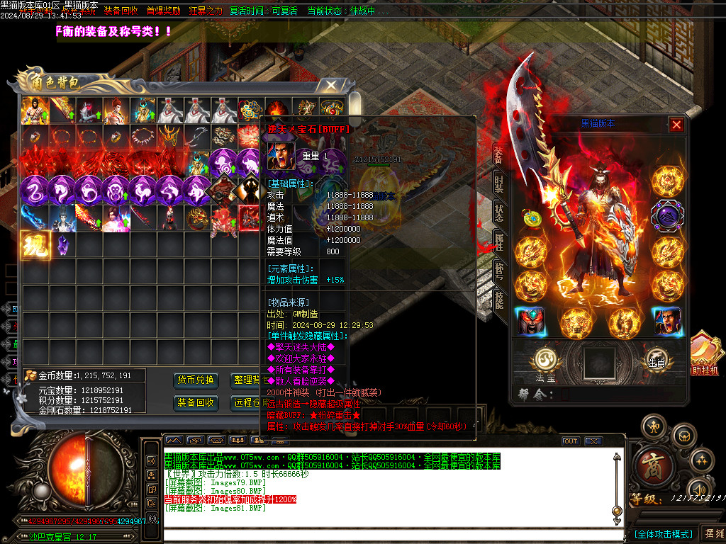 Images82.BMP
