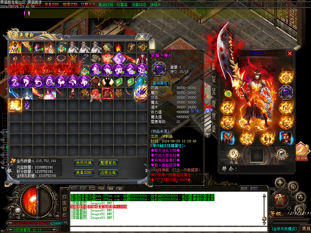 Images84.BMP
