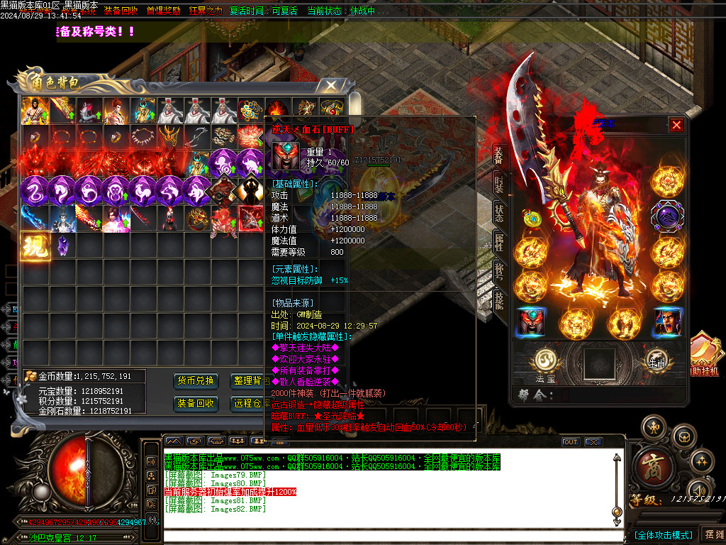 Images83.BMP