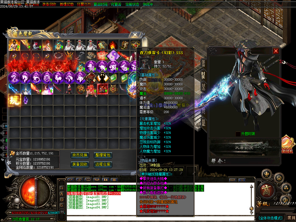 Images85.BMP