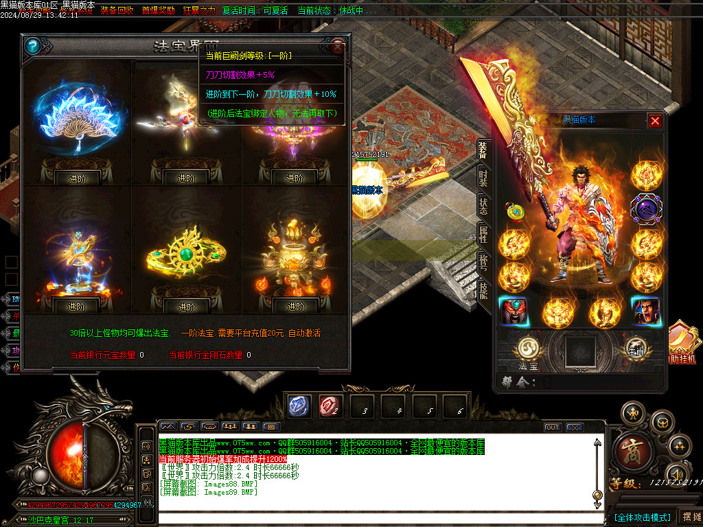 Images90.BMP