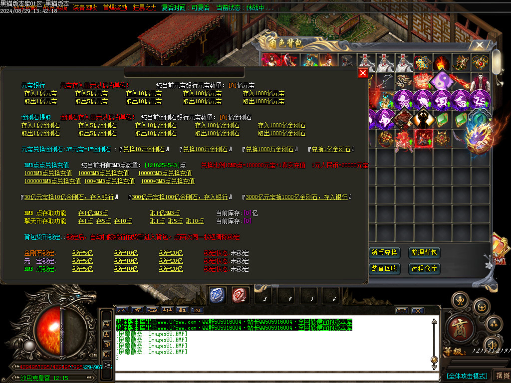 Images93.BMP