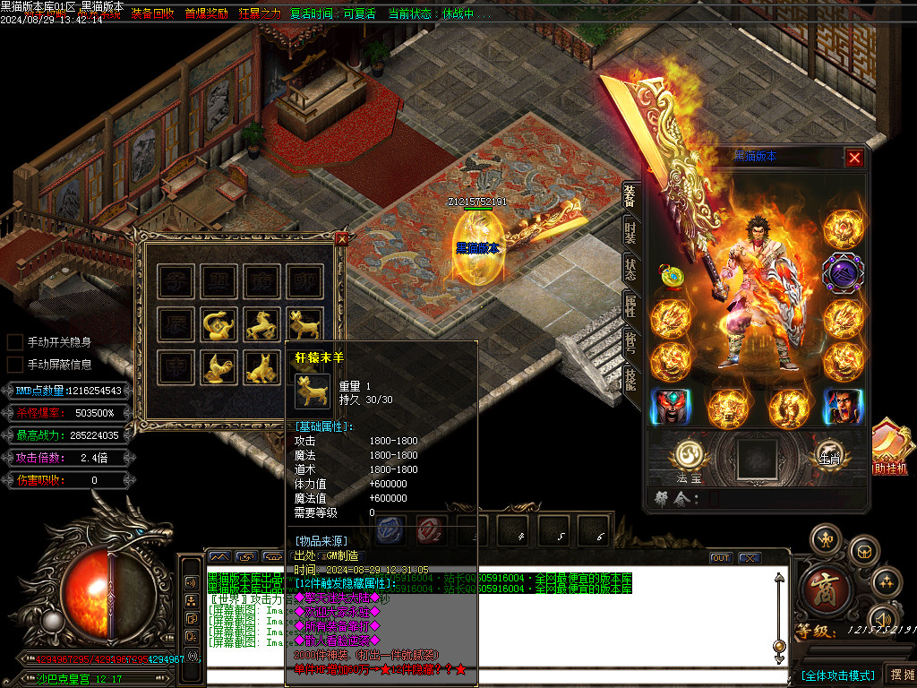 Images92.BMP