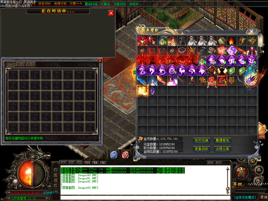 Images94.BMP