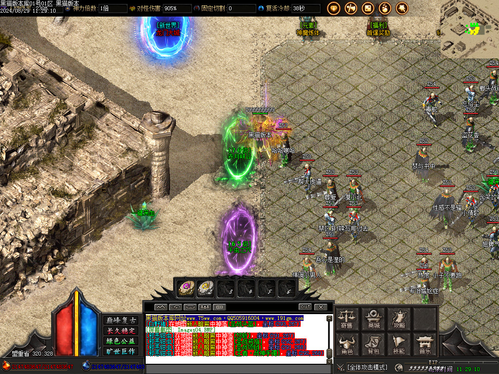 Images05.BMP