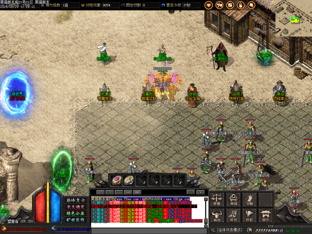 Images06.BMP