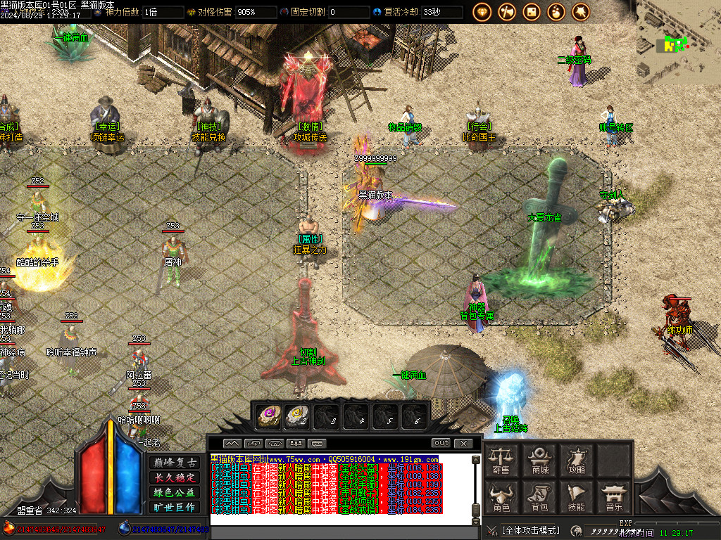 Images07.BMP