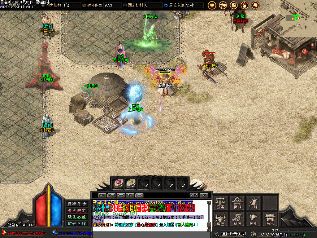 Images08.BMP