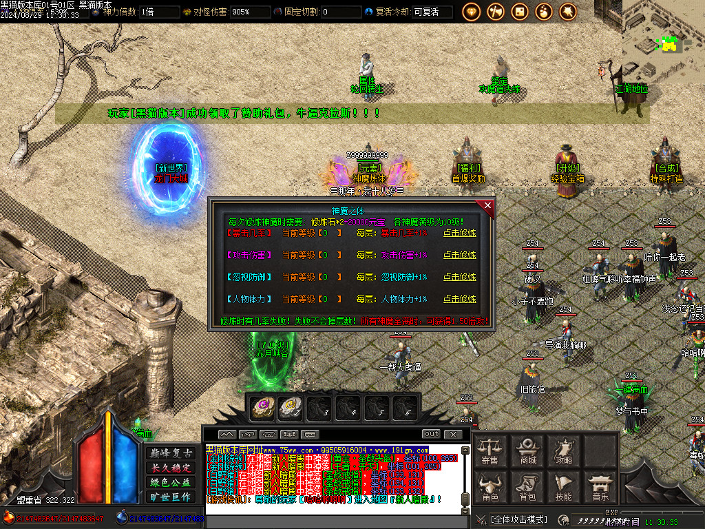 Images14.BMP