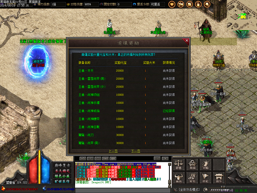 Images15.BMP