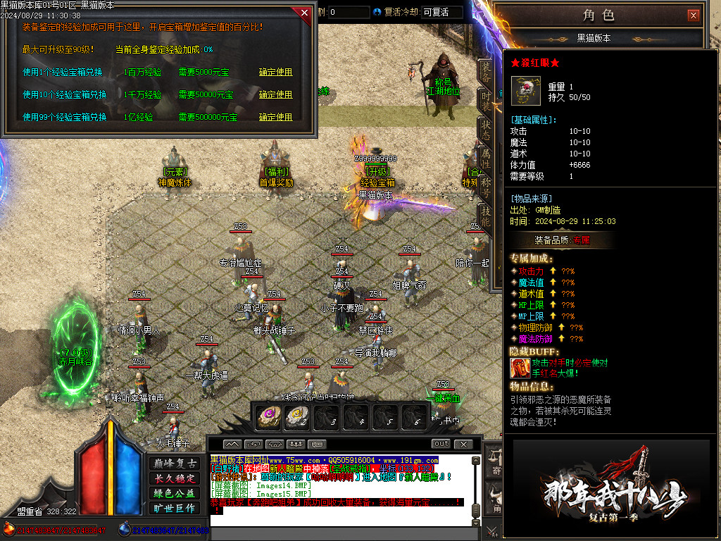Images16.BMP