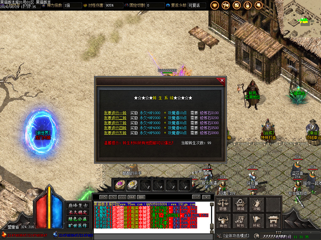 Images22.BMP
