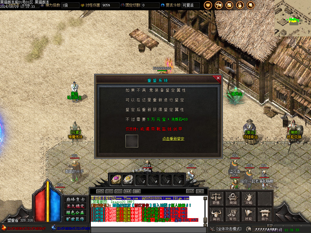 Images21.BMP