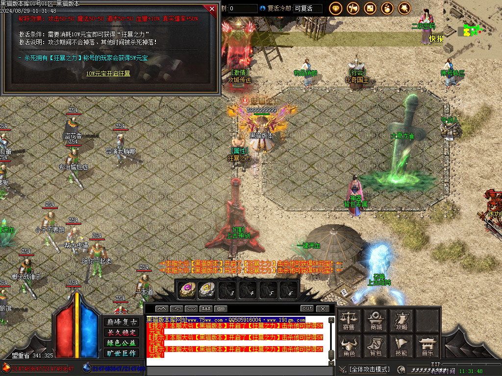 Images24.BMP