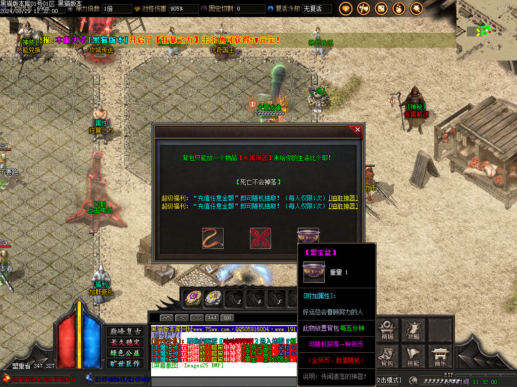 Images26.BMP