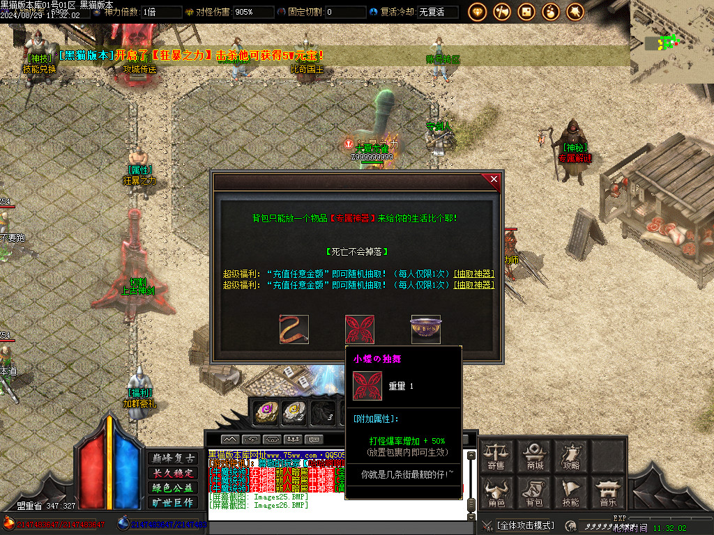 Images27.BMP