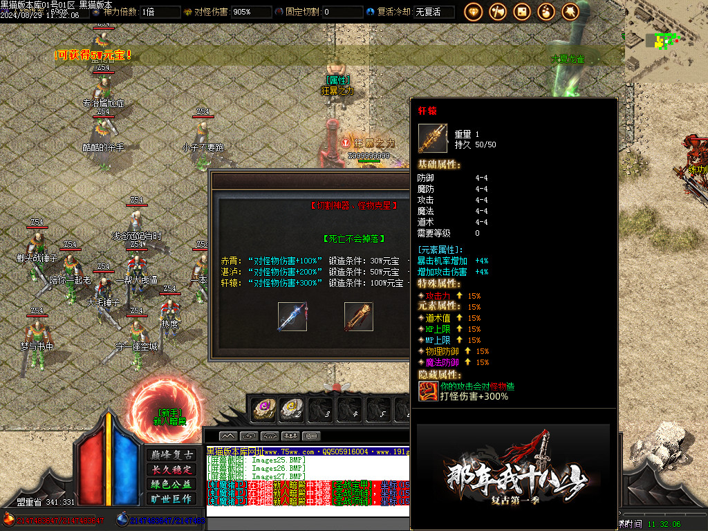 Images28.BMP