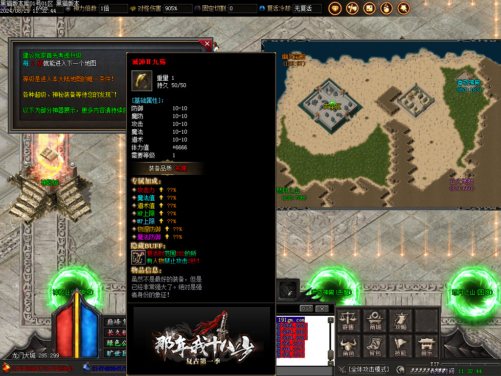 Images32.BMP
