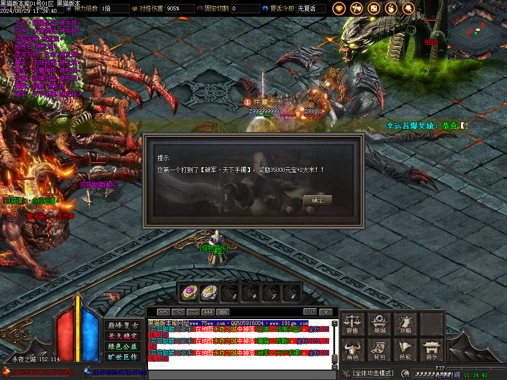 Images45.BMP