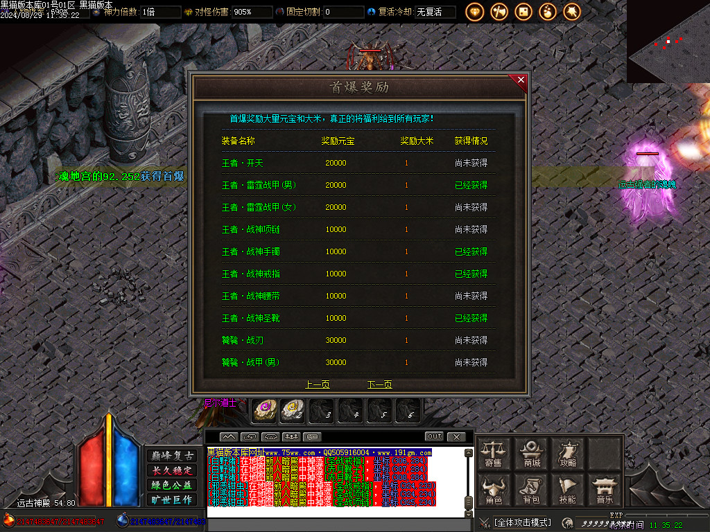 Images48.BMP