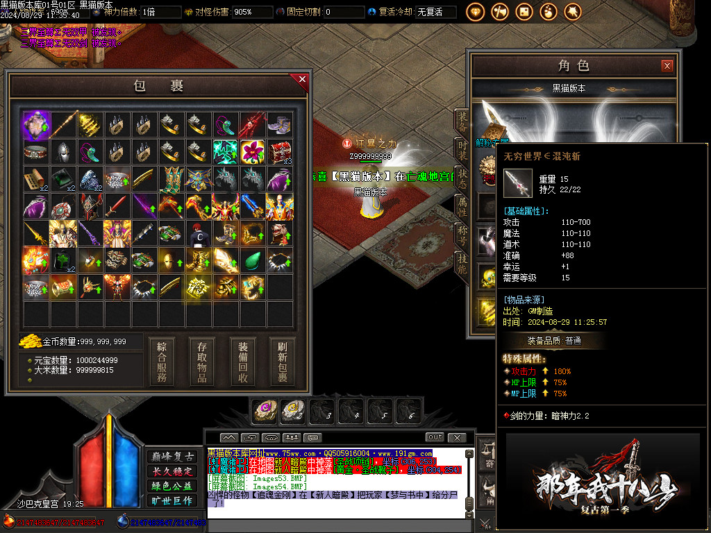 Images55.BMP