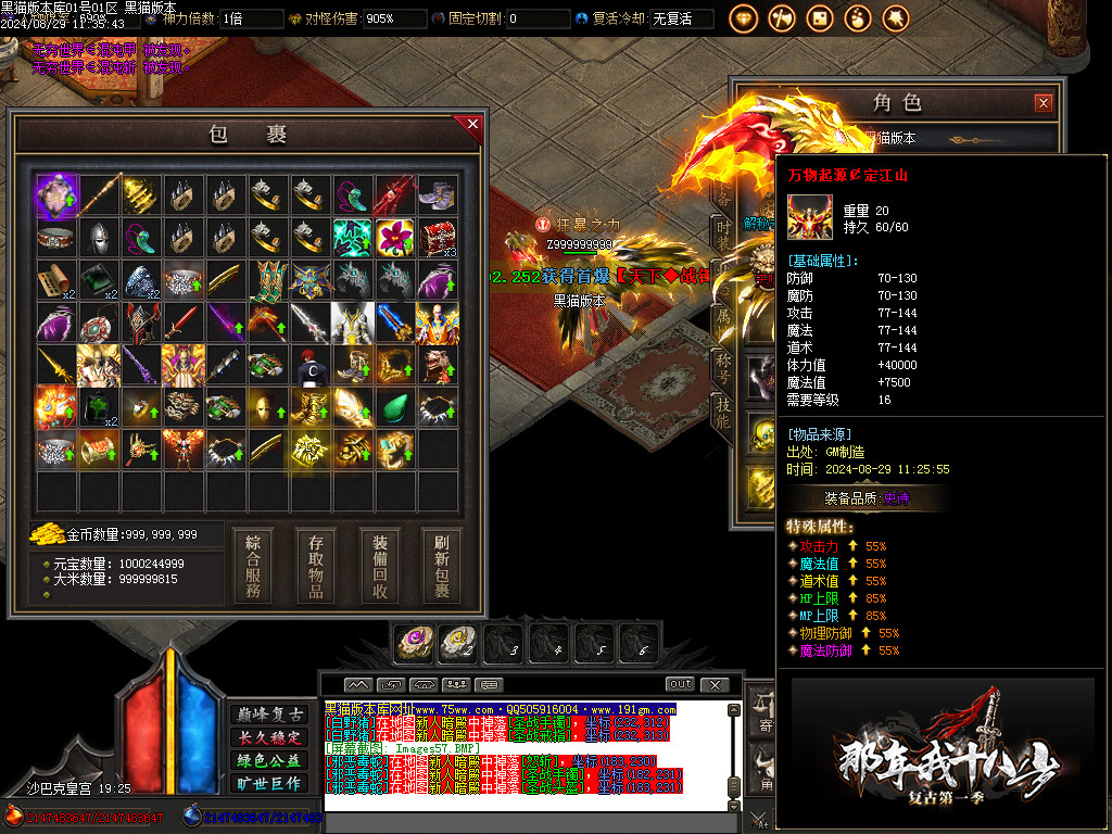 Images58.BMP