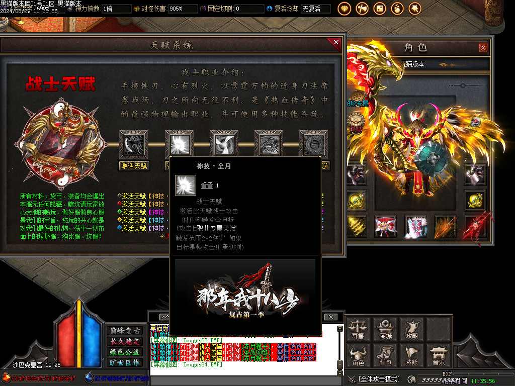Images65.BMP