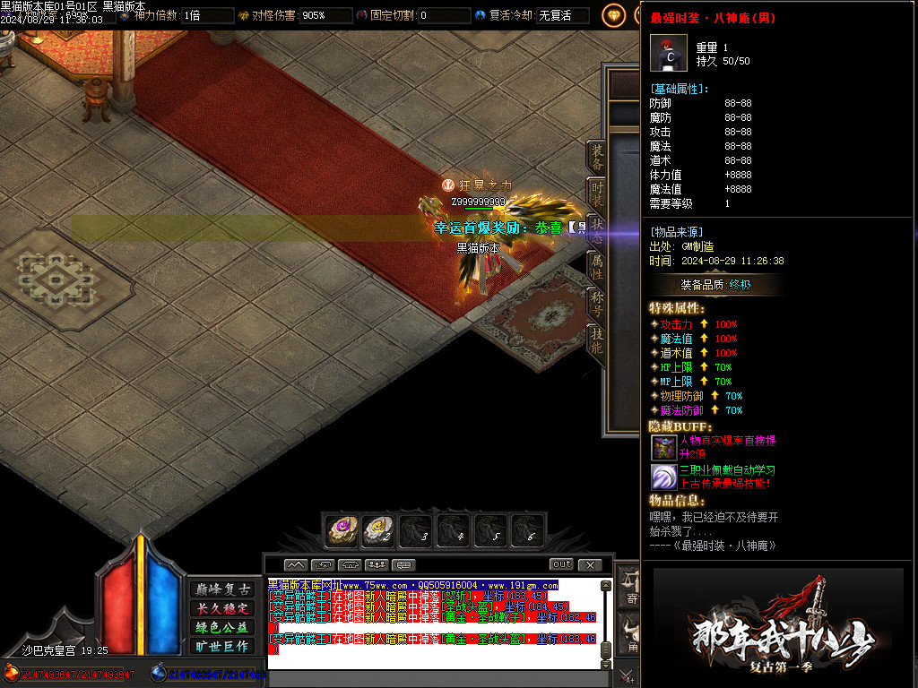 Images67.BMP
