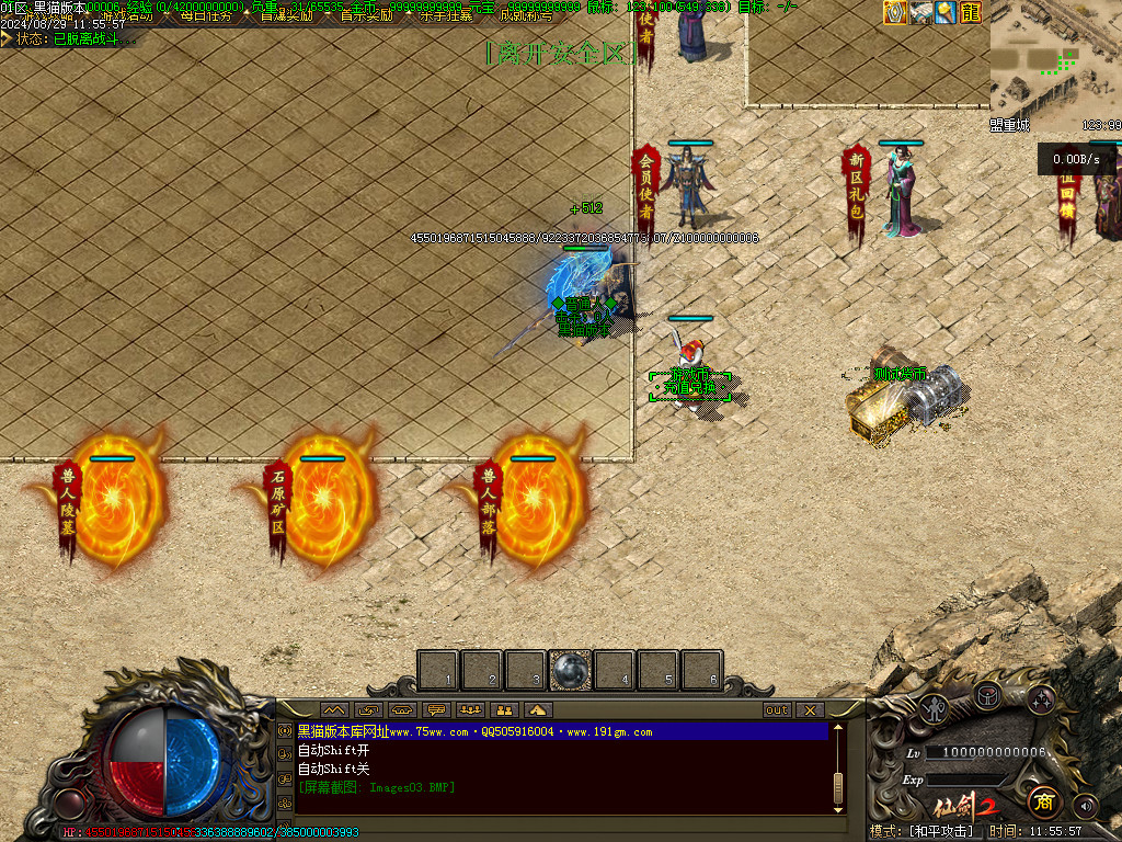 Images04.BMP