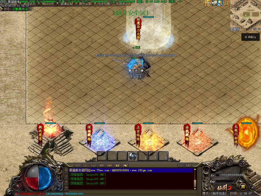 Images06.BMP
