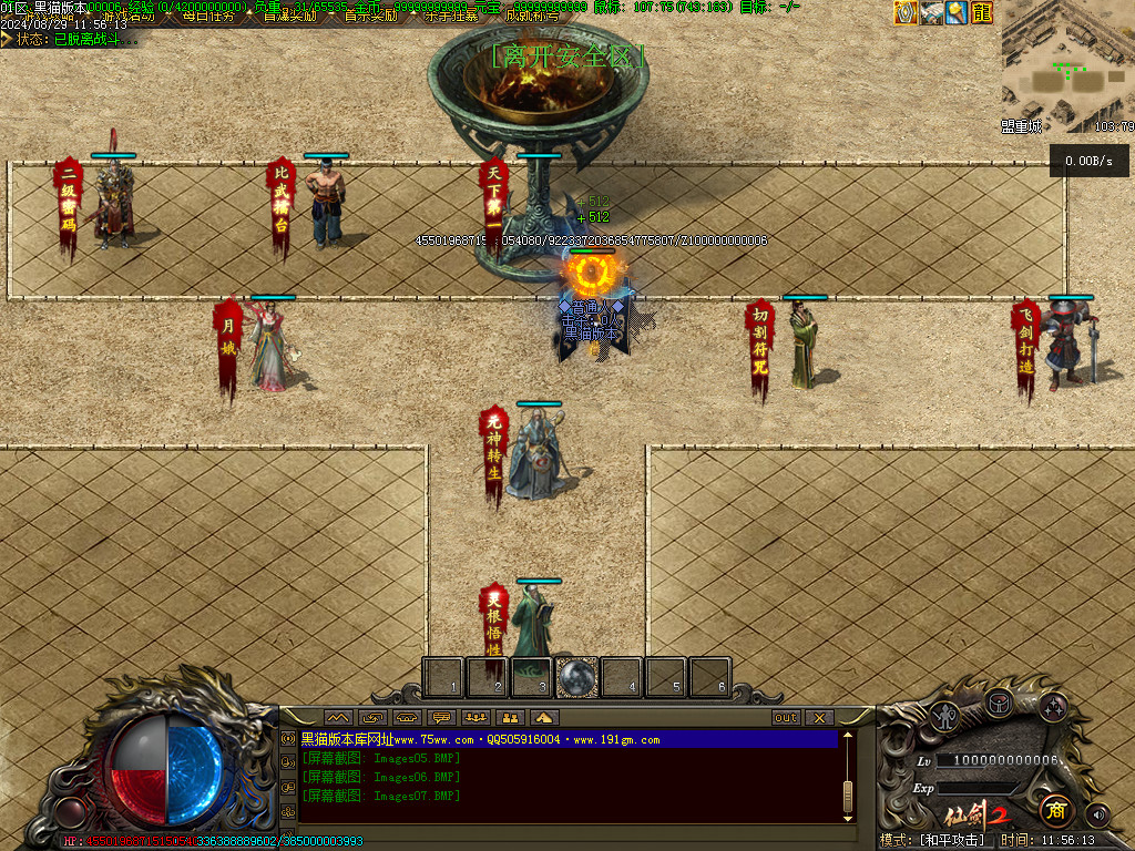Images08.BMP