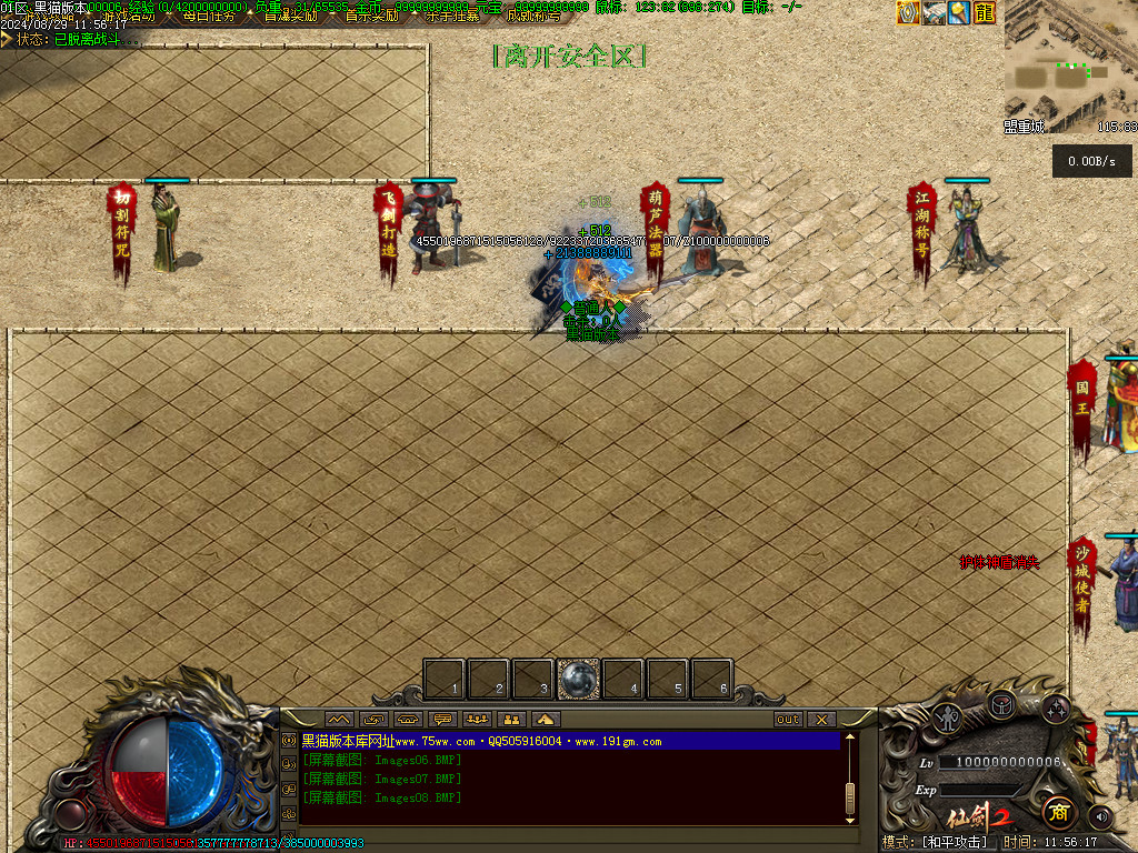 Images09.BMP