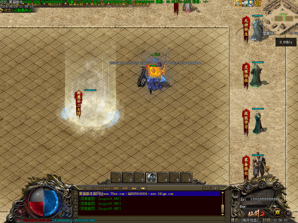 Images07.BMP