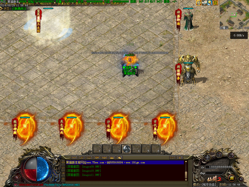Images12.BMP