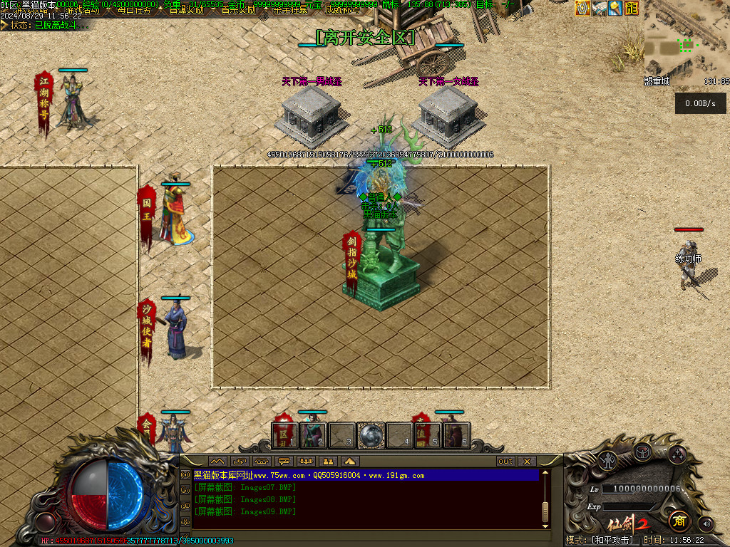 Images10.BMP