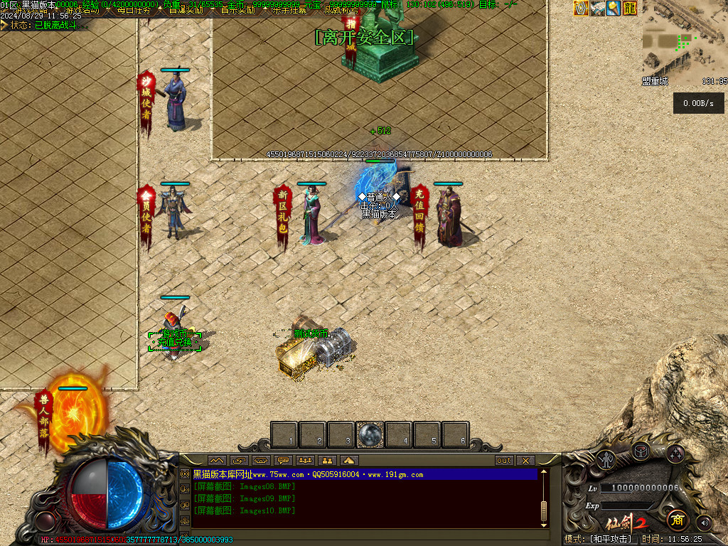Images11.BMP