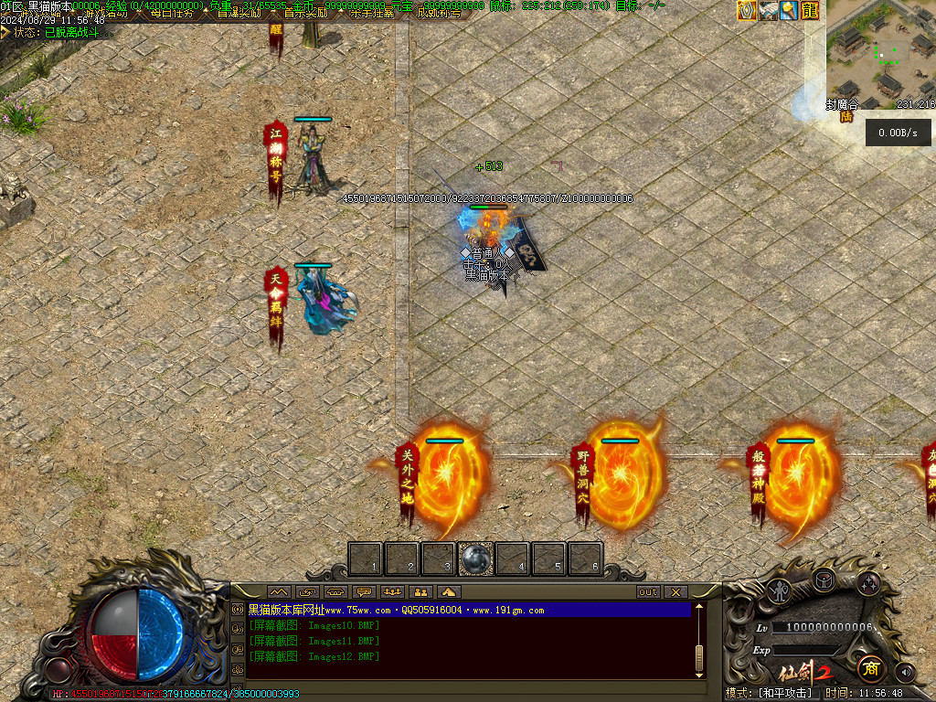 Images13.BMP