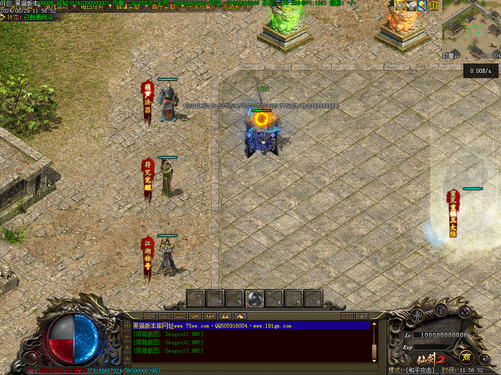 Images14.BMP