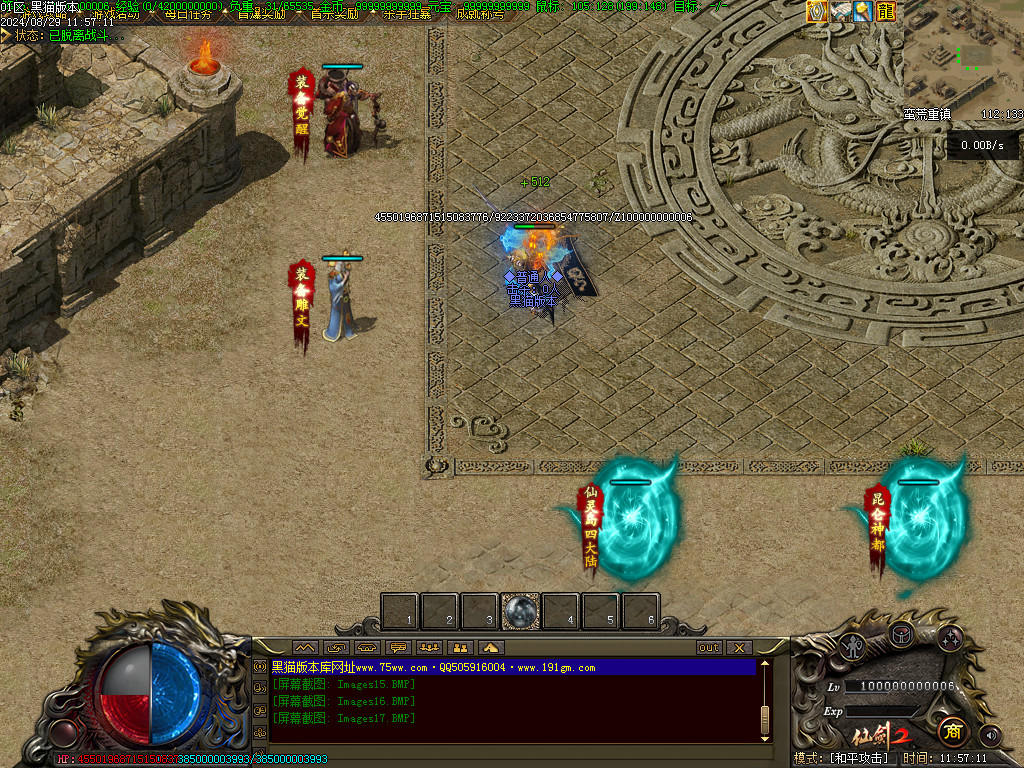 Images18.BMP