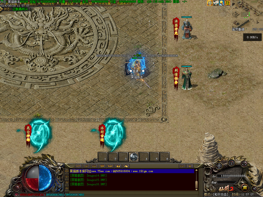 Images17.BMP