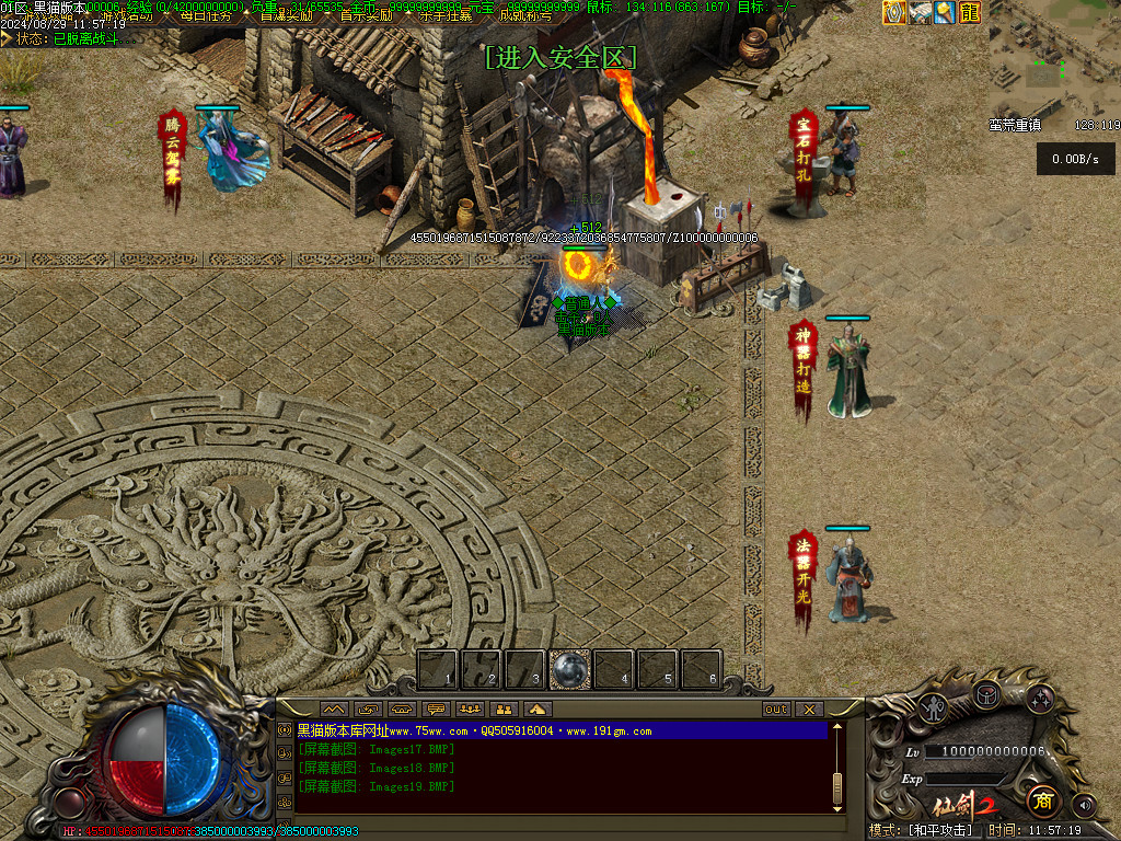Images20.BMP