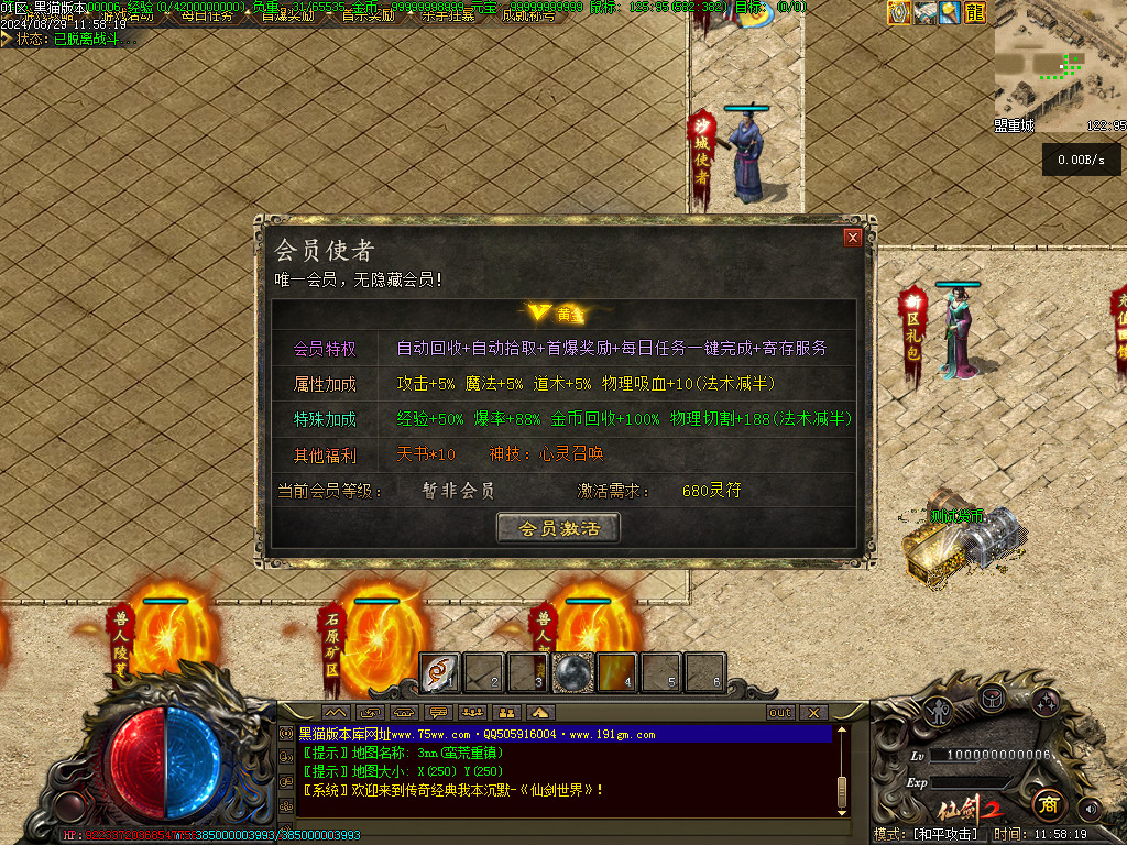 Images21.BMP
