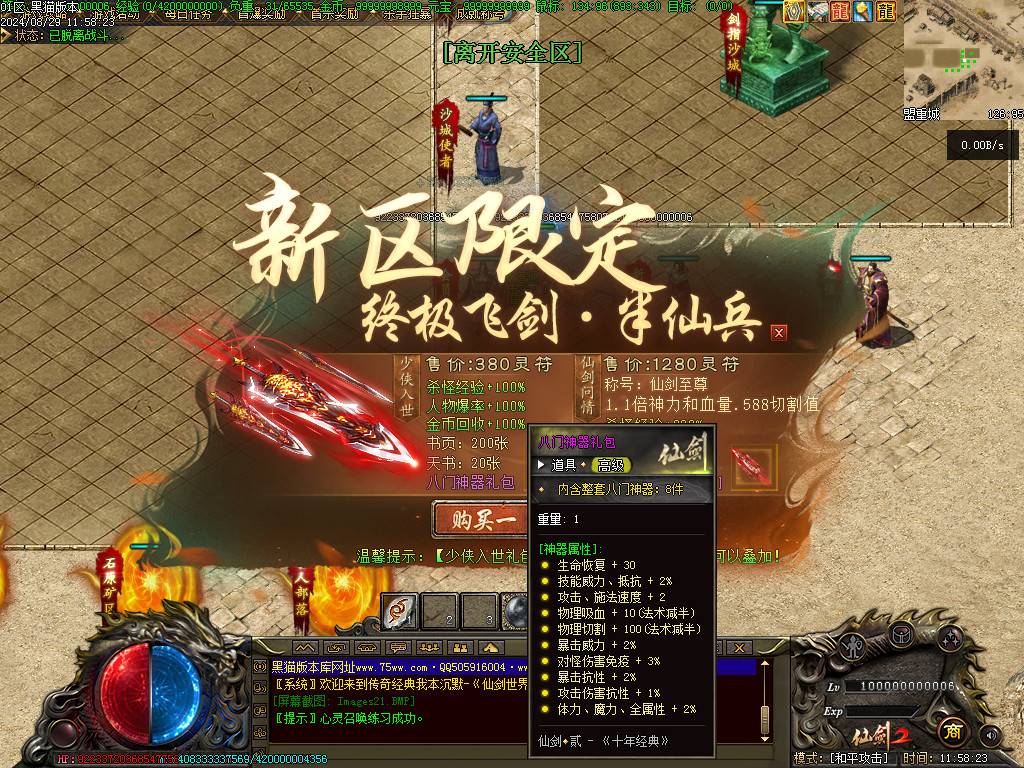Images22.BMP
